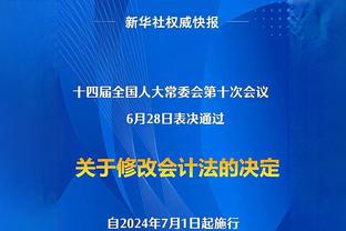 斯特林：若联赛杯夺冠能让切尔西建立信心 温布利是我的主场